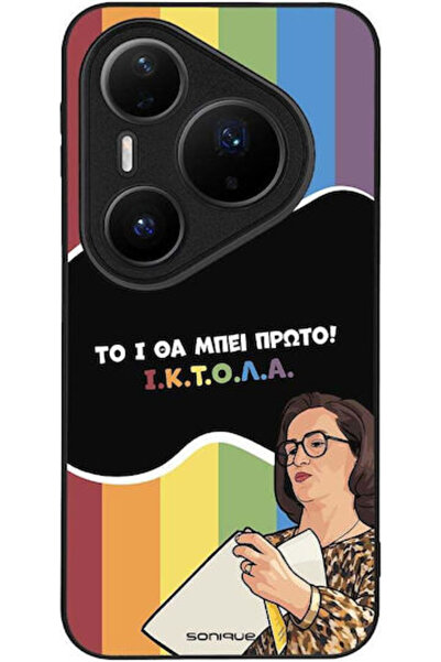 Other Θήκη Sonique Ελληνική Κουλτούρα Τηλεοπτική Σειρά Huawei Pura 80 Pro 5G ...