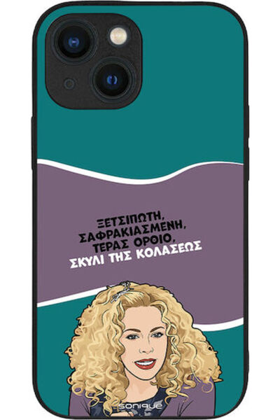 Other Θήκη Sonique Ελληνική Τηλεοπτική Σειρά Κουλτ " Απόλλοντας " Apple iPhon...
