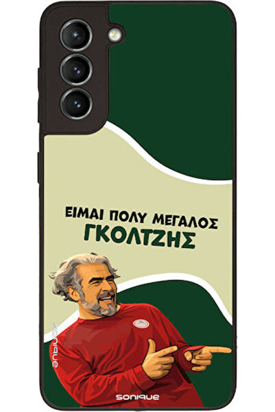 Other Θήκη Sonique Ελληνική Κουλτούρα Τηλεοπτική Σειρά Samsung Galaxy S21 Gol...