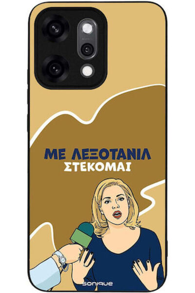 Other Θήκη Sonique Ελληνική Κουλτούρα Τηλεοπτική Σειρά Oppo Reno14 Pro 5G Lex...