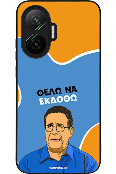 Other Θήκη Sonique Ελληνική Κουλτουριακή Τηλεοπτική Σειρά Xiaomi Poco F7 5G Θ...