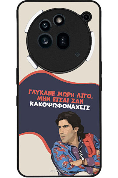 Other Θήκη Sonique Ελληνική Κουλτούρα Τηλεοπτική Σειρά Nothing Phone 3a Pro Γ...