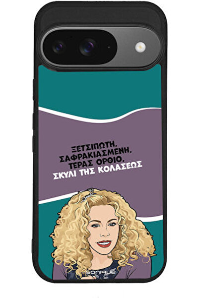 Other Θήκη Sonique Ελληνική Κουλτούρα Τηλεοπτική Σειρά Google Pixel 9 5G Σκύλ...