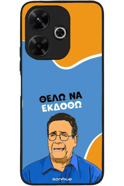 Other Θήκη Sonique Ελληνική Κουλτούρα Τηλεοπτική Σειρά Xiaomi Redmi 13 4G Poc...