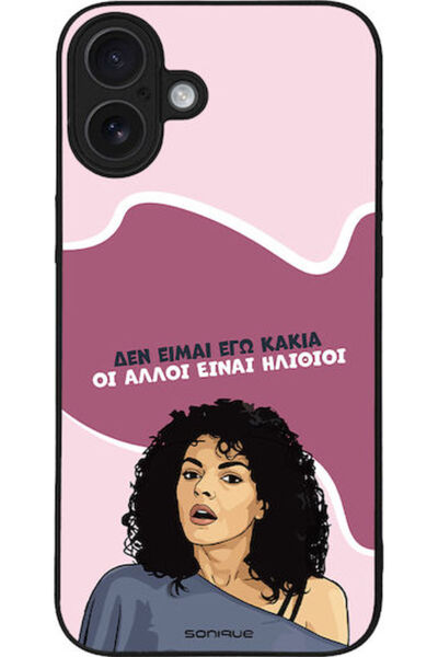 Other Θήκη Sonique Ελληνική Κουλτούρα Τηλεοπτική Σειρά Apple iPhone 16 Plus Δ...