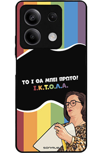 Other Σονίκ Σιλικόνης Πίσω Θήκη Redmi Note 13 5G