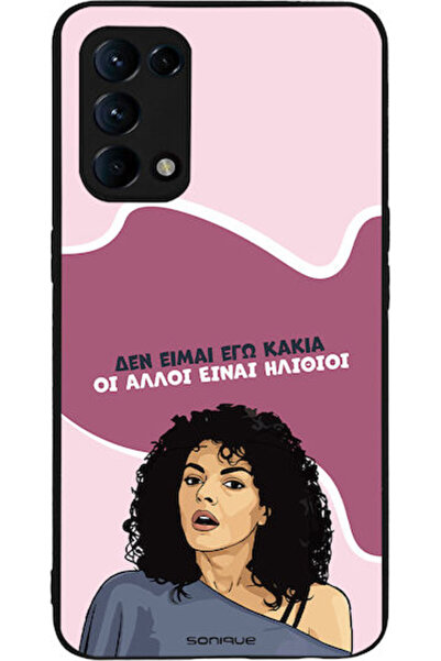 Other Θήκη Sonique Ελληνική Κουλτούρα Τηλεοπτική Σειρά Oppo Find X3 Lite 5G Ε...