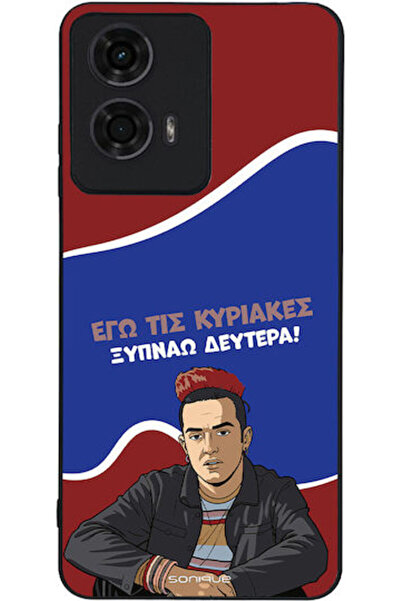 Other Θήκη Sonique Έλληνας Τηλεοπτικός Σειράς Κλάτου Λέσχης Motorola Moto G04...