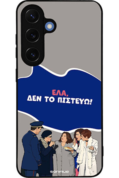 Other Θήκη Sonique Ελληνική Κουλτούρα Τηλεοπτική Σειρά Samsung Galaxy S25 Δεν...