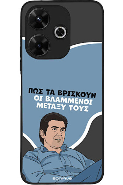Other Θήκη Sonique Ελληνική Κουλτούρα Τηλεοπτική Σειρά Xiaomi Redmi 13 4G Poc...