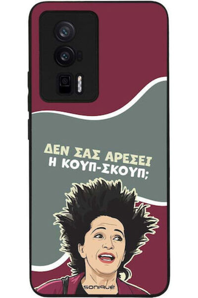Other Θήκη Sonique Ελληνική Κουλτούρα Τηλεοπτική Σειρά Xiaomi Poco F5 Pro 5G ...