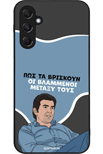 Other Θήκη Sonique Ελληνική Κουλτούρα Τηλεοπτική Σειρά Samsung Galaxy M34 5G ...