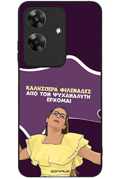 Other Θήκη Sonique Ελληνική Καλτ Τηλεοπτική Σειρά Realme Note 60 4G Ψυχαναλυτ...