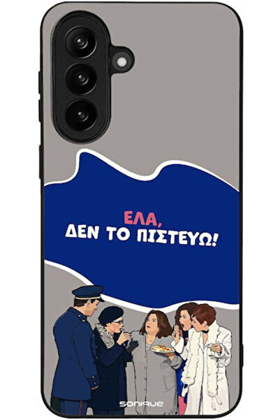 Other Θήκη Sonique Ελληνική Κουλτούρα Τηλεοπτική Σειρά Samsung Galaxy A37 5G ...
