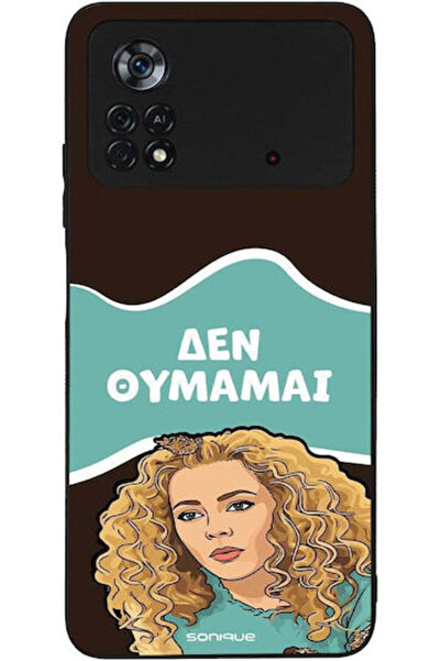 Other Θήκη Sonique Ελληνική Κουλτούρα Τηλεοπτική Σειρά Xiaomi Poco X4 Pro 5G ...