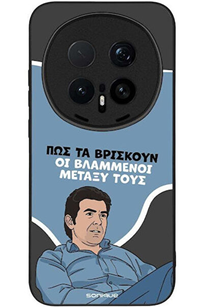 Other Θήκη Sonique Ελληνική Κουλτούρα Τηλεοπτική Σειρά Honor Magic8 Pro 5G Vl...