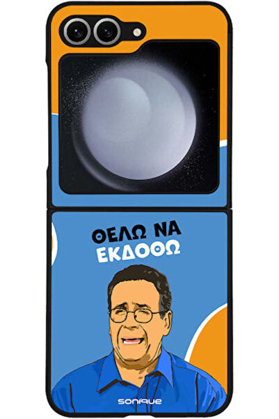 Other Θήκη Sonique Ελληνική Κουλτούρα Τηλεοπτική Σειρά Samsung Galaxy Z Flip ...