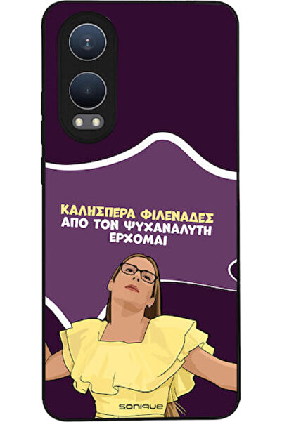 Other Θήκη Sonique Ελληνική Κουλτούρα Τηλεοπτική Σειρά OnePlus Nord CE 4 Lite...