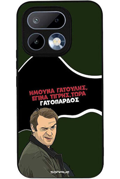 Other Θήκη Sonique Ελληνική Κουλτούρα Τηλεοπτική Σειρά Realme 16 Pro 5G Σχέδι...