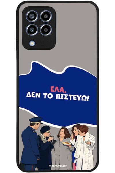 Other Θήκη Sonique Ελληνική Κουλτούρα Τηλεοπτική Σειρά Samsung Galaxy M33 5G ...