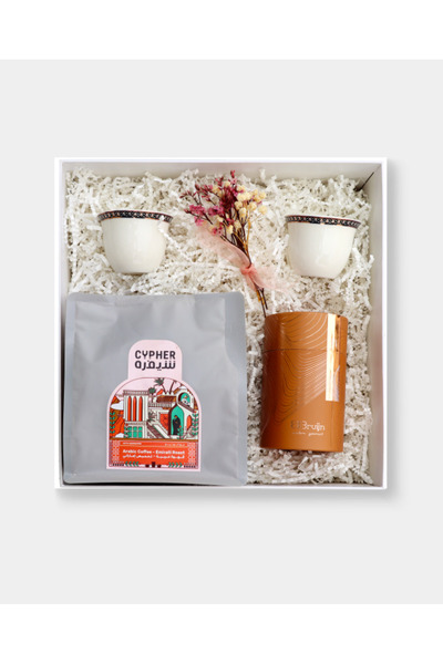 Generic Arabian Coffee Tradition Gift Box Set