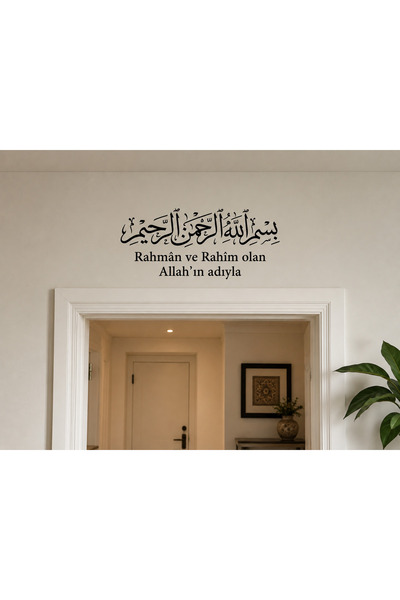 UAStudio Bismillahirrahmanirrahim kapı üstü sticker