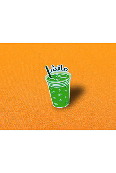 SKYPINZ Brooch - Matcha the Stabilizing Method - Pin