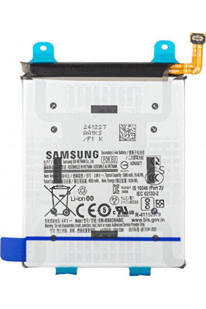 Samsung Εσωτερική Μπαταρία Galaxy S25 Ultra 5000mAh Eb-bs938abe Γνήσια Λευκή