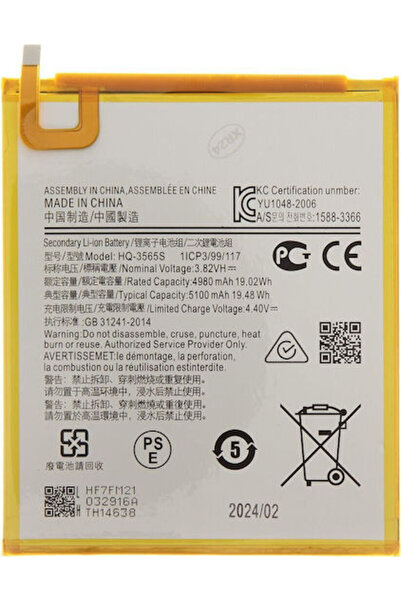 OEM Συμβατή Ανταλλακτική Μπαταρία 5100mAh για Samsung