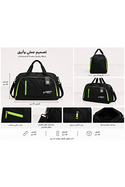AİR FİT Y5748 بلاك-ستابيلو