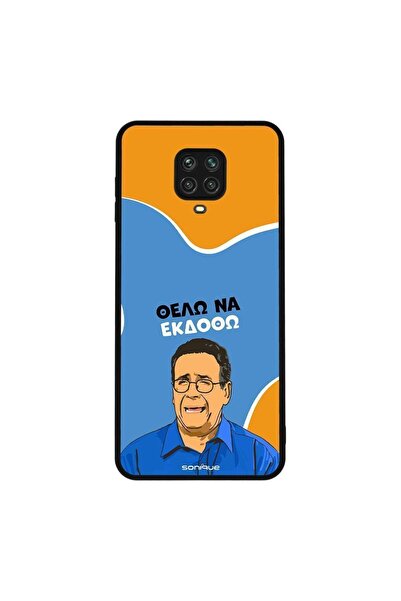 Sonique Θήκη Greek Cult TV Series για Xiaomi Redmi Note 9S/9 Pro Θέλω Να Εκδοθώ