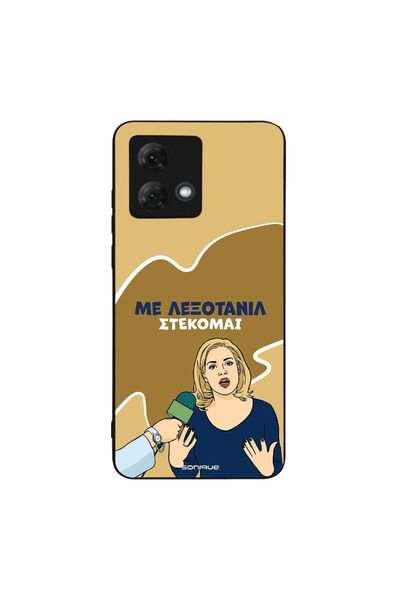 Sonique Θήκη Greek Cult TV Series για Motorola Moto G84 5G Λεξοτανίλ