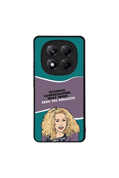 Sonique Θήκη Greek Cult TV Series για Xiaomi Redmi Note 14 Pro Plus 5G Σκυλί ...