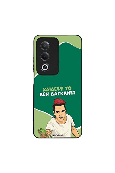 Sonique Θήκη Greek Cult TV Series για Oppo A80 5G Χάιδεψε Το