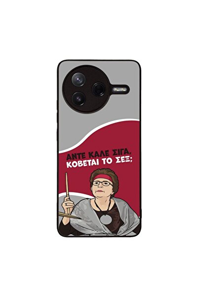 Sonique Θήκη Greek Cult TV Series για Xiaomi Poco F7 Pro 5G Κόβεται το Σεξ;