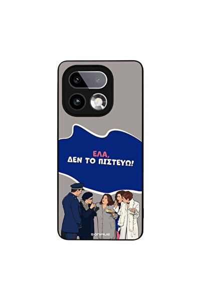 Sonique Θήκη Greek Cult TV Series για Realme 16 Pro Plus Δεν το Πιστεύω