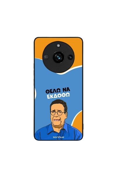 Sonique Θήκη Greek Cult TV Series για Realme 11 Pro 5G / Realme 11 Pro Plus 5...
