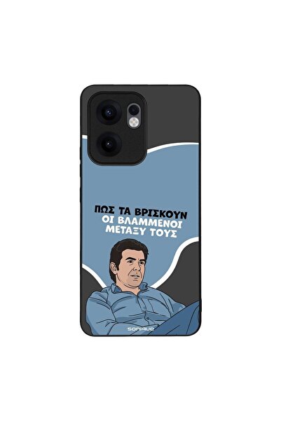 Sonique Θήκη Greek Cult TV Series για Oppo Reno13 F 5G / Oppo Reno13 FS 5G Βλ...