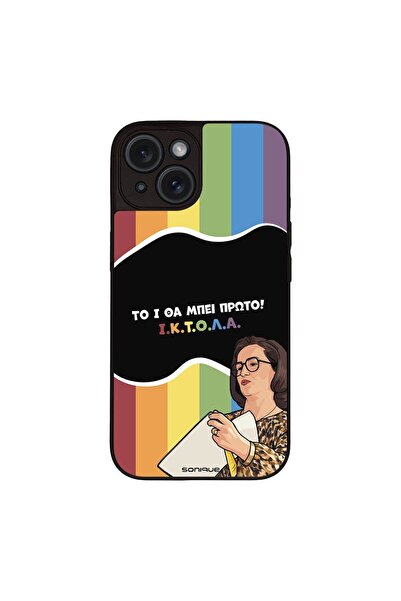 Sonique Θήκη Greek Cult TV Series για Apple iPhone 15 ΙΚΤΟΛΑ
