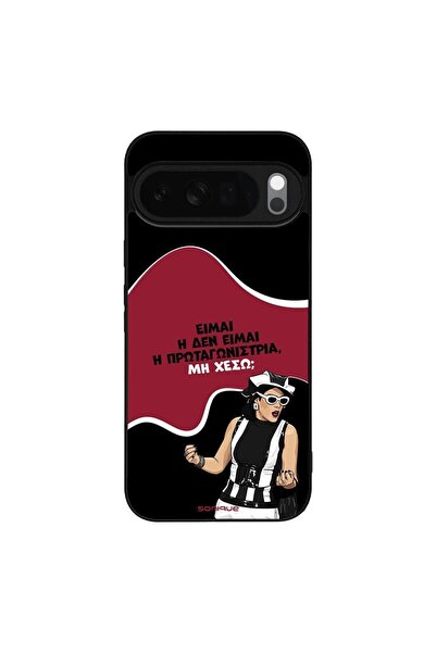 Sonique Θήκη Greek Cult TV Series για Google Pixel 10 Pro XL 5G Πρωταγωνίστρια
