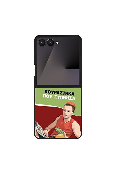 Sonique Θήκη Greek Cult TV Series για Samsung Galaxy Z Flip 7 Κουράστηκα που ...