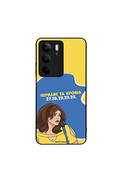 Sonique Θήκη Greek Cult TV Series για Realme C75 4G Περνάνε τα χρόνια