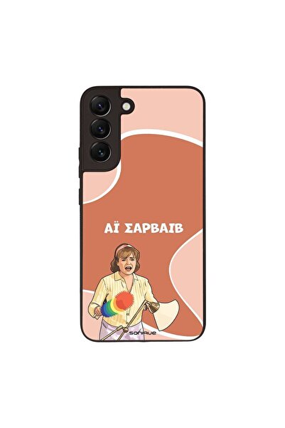 Sonique Θήκη Greek Cult TV Series για Samsung Galaxy S22 Plus Αι Σαρβάιβ