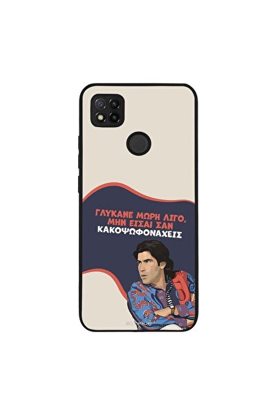 Sonique Θήκη Greek Cult TV Series για Xiaomi Redmi 9C / Redmi 10A Γλύκανε Μωρή