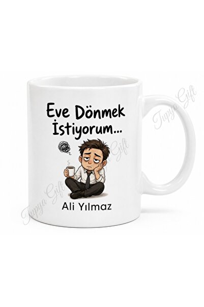 Tupya Gift كوب هدية مطبوع عليه عبارة "أريد العودة إلى المنزل" كوب مكتبي مضحك ...