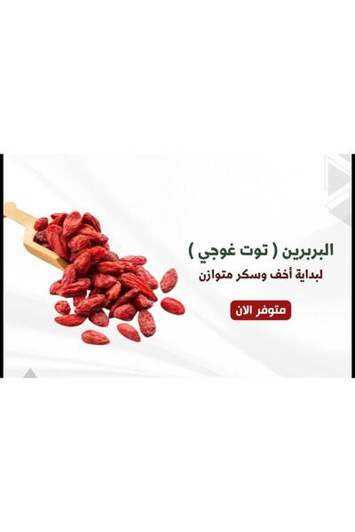 Attar Herb berberine goji berry 250 gr