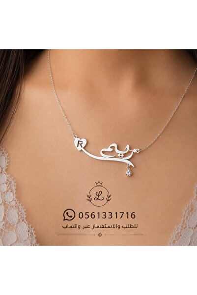 MorooJ Gold Plated Custom Made Rosary on Order(0561331716)