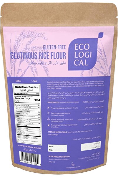 Ecological Gluten free Glutinous Rice Flour 500g