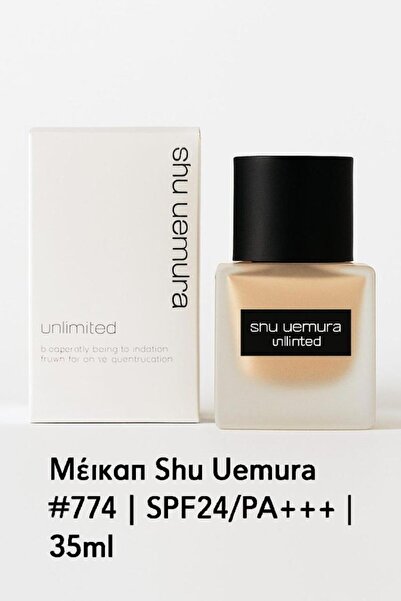 Shu Uemura Unlimited Foundation #774 Light Beige SPF24/PA+++ – Ανάλαφρο Μέικα...