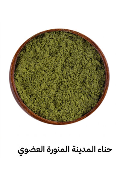 jherb Premium Organic Madinah Henna Powder 250g | 100% Pure & Natural Lawsoni...